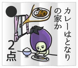 Eggplant NASUO fortune-telling sticker #3258740