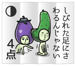 Eggplant NASUO fortune-telling sticker #3258741