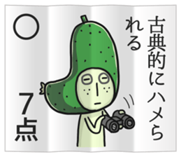Eggplant NASUO fortune-telling sticker #3258744
