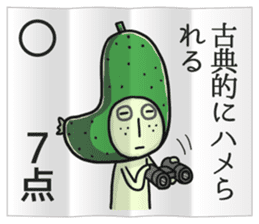 Eggplant NASUO fortune-telling sticker #3258744