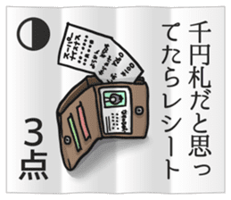 Eggplant NASUO fortune-telling sticker #3258745
