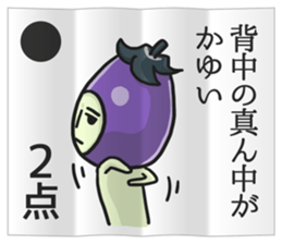 Eggplant NASUO fortune-telling sticker #3258746