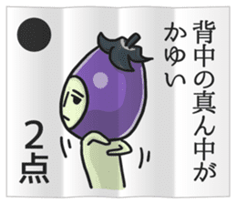 Eggplant NASUO fortune-telling sticker #3258746
