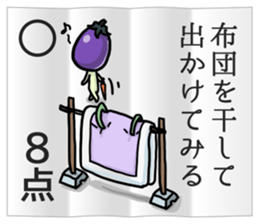 Eggplant NASUO fortune-telling sticker #3258747