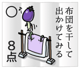 Eggplant NASUO fortune-telling sticker #3258747