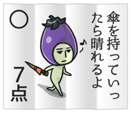 Eggplant NASUO fortune-telling sticker #3258748
