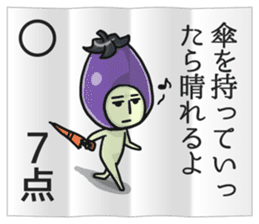 Eggplant NASUO fortune-telling sticker #3258748