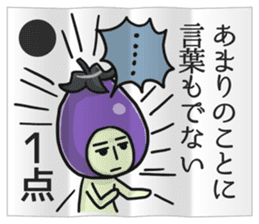 Eggplant NASUO fortune-telling sticker #3258749