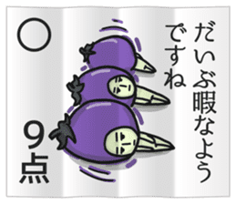 Eggplant NASUO fortune-telling sticker #3258750