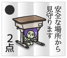 Eggplant NASUO fortune-telling sticker #3258752