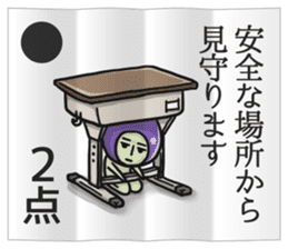 Eggplant NASUO fortune-telling sticker #3258752