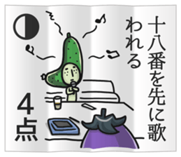 Eggplant NASUO fortune-telling sticker #3258754