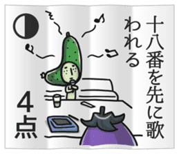 Eggplant NASUO fortune-telling sticker #3258754