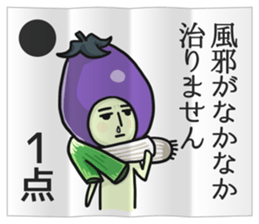 Eggplant NASUO fortune-telling sticker #3258755