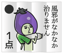 Eggplant NASUO fortune-telling sticker #3258755