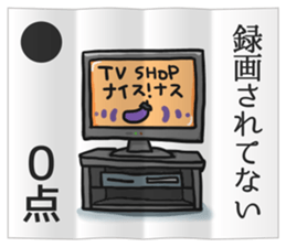 Eggplant NASUO fortune-telling sticker #3258756