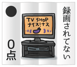 Eggplant NASUO fortune-telling sticker #3258756