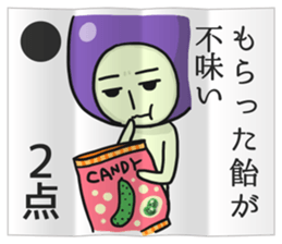 Eggplant NASUO fortune-telling sticker #3258757