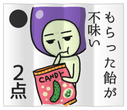 Eggplant NASUO fortune-telling sticker #3258757