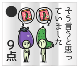 Eggplant NASUO fortune-telling sticker #3258758