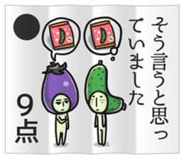 Eggplant NASUO fortune-telling sticker #3258758