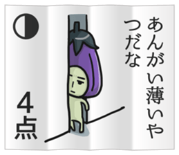 Eggplant NASUO fortune-telling sticker #3258759