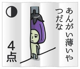 Eggplant NASUO fortune-telling sticker #3258759