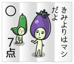 Eggplant NASUO fortune-telling sticker #3258760