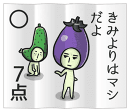 Eggplant NASUO fortune-telling sticker #3258760