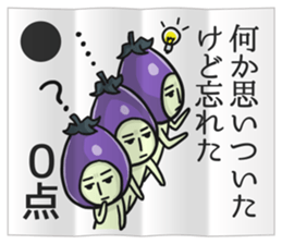 Eggplant NASUO fortune-telling sticker #3258761