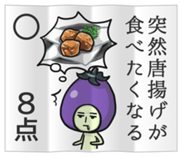 Eggplant NASUO fortune-telling sticker #3258763