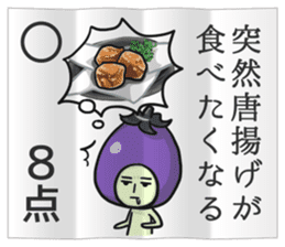 Eggplant NASUO fortune-telling sticker #3258763
