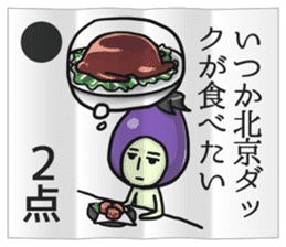 Eggplant NASUO fortune-telling sticker #3258764