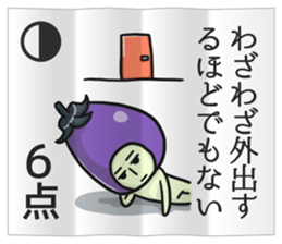 Eggplant NASUO fortune-telling sticker #3258766