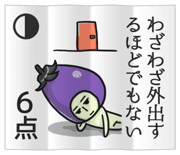 Eggplant NASUO fortune-telling sticker #3258766