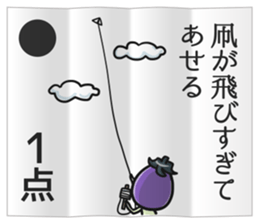 Eggplant NASUO fortune-telling sticker #3258767