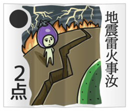 Eggplant NASUO fortune-telling sticker #3258768