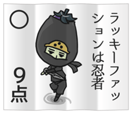 Eggplant NASUO fortune-telling sticker #3258769