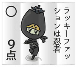 Eggplant NASUO fortune-telling sticker #3258769