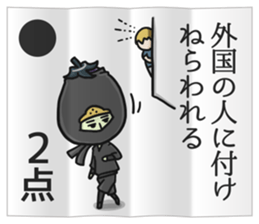 Eggplant NASUO fortune-telling sticker #3258770