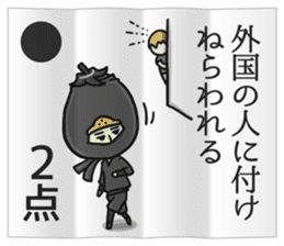 Eggplant NASUO fortune-telling sticker #3258770