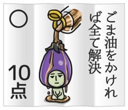 Eggplant NASUO fortune-telling sticker #3258771