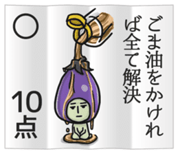 Eggplant NASUO fortune-telling sticker #3258771