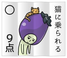 Eggplant NASUO fortune-telling sticker #3258772
