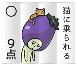 Eggplant NASUO fortune-telling sticker #3258772