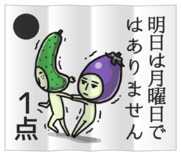 Eggplant NASUO fortune-telling sticker #3258773