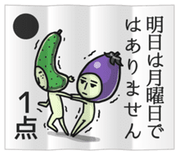 Eggplant NASUO fortune-telling sticker #3258773