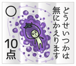 Eggplant NASUO fortune-telling sticker #3258774