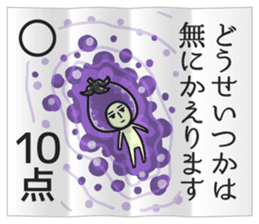 Eggplant NASUO fortune-telling sticker #3258774