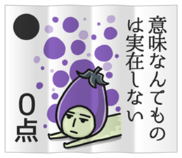 Eggplant NASUO fortune-telling sticker #3258775